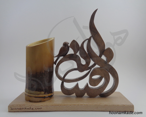 تندیس اسم افسانه با جای قلم یا گل