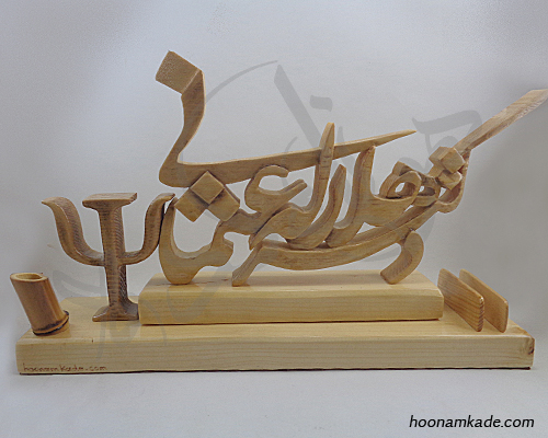 تندیس اسم دکتر روانشناس (هلاله عثمانی)