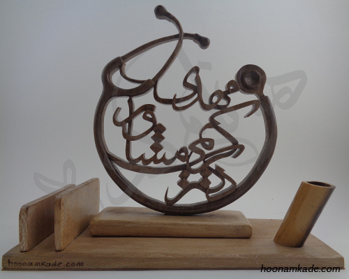 تندیس اسم دکتر(مهدی کریمی مشاور)