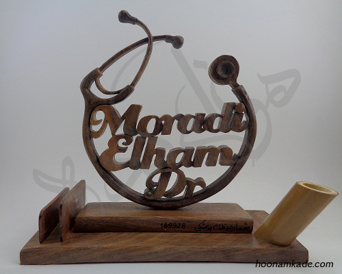 تندیس اسم دکتر(الهام مرادی)