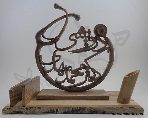 تندیس اسم دکتر(محمد مهدی درویشی)