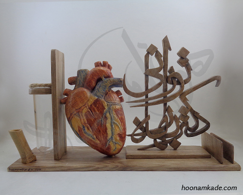 تندیس اسم دکترجراح قلب(بهاره تورانی)