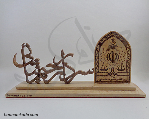 تندیس اسم سردار