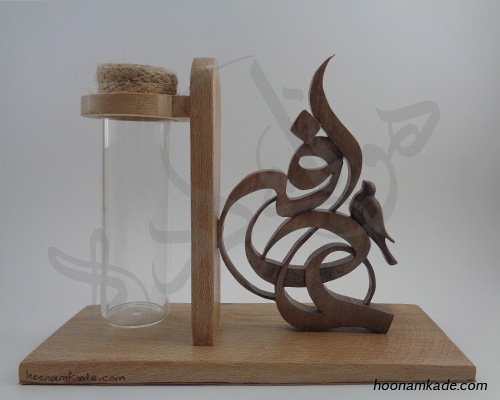 تندیس اسم عاطفه با جای قلمه گل