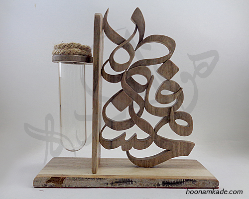 تندیس اسم فاطمه و محسن