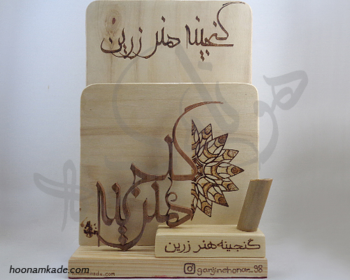 تندیس مجموعه هنری (گنجینه هنر)