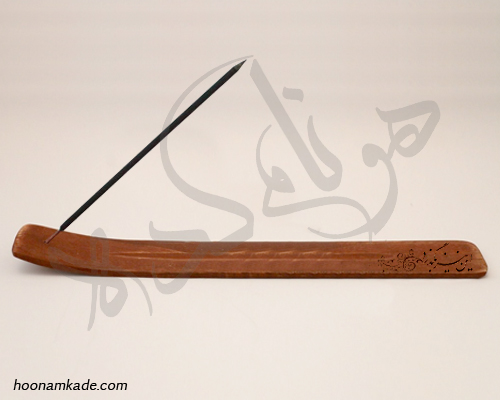 جاعودی طرح نوشته