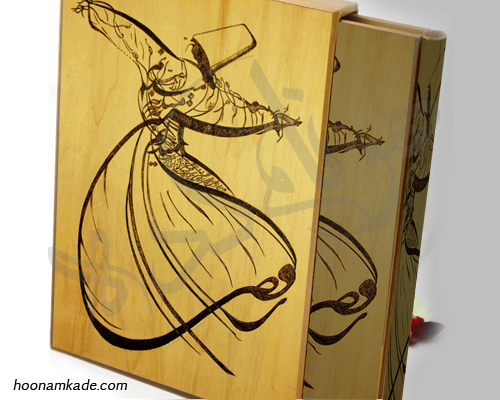جاکتابی طرح رقص سماع