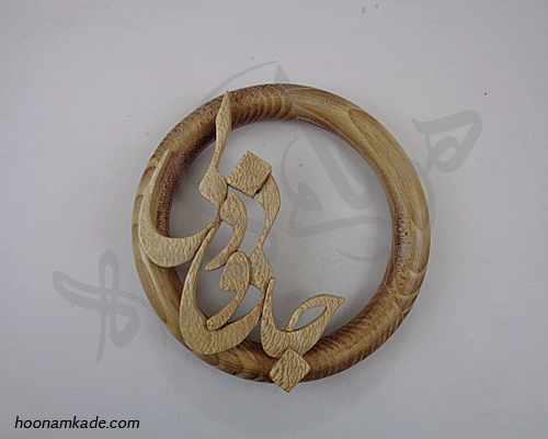 دیوارکوب جانی و دلی