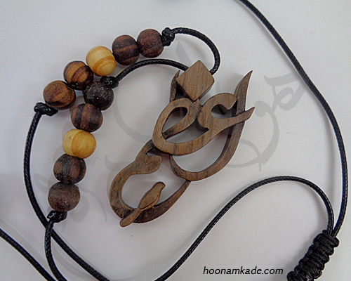 گردن آویز اسم اعظم