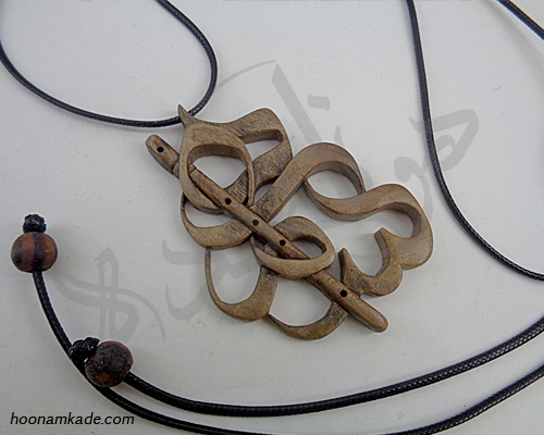 گردن آویز اسم سمیه با نی