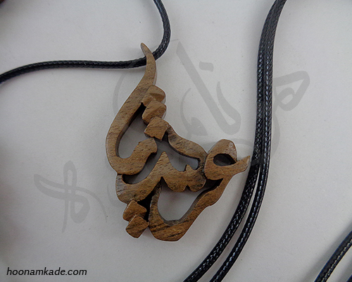 گردن آویز اسم عرشیا