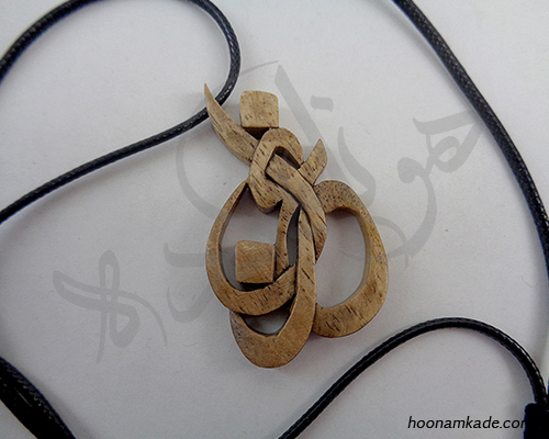 گردن آویز اسم غزل