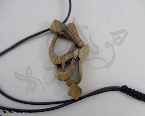 گردن آویز اسم مرجان با توپ بدمینتون