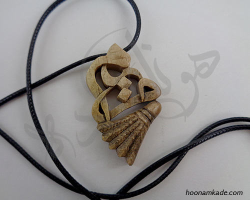 گردن آویز اسم مریم با توپ بدمینتون