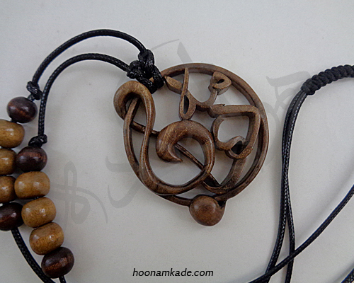 گردن آویز اسم مه دی با کلید سل