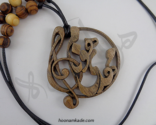 گردن آویز اسم مهدی هونام با کلید سُل