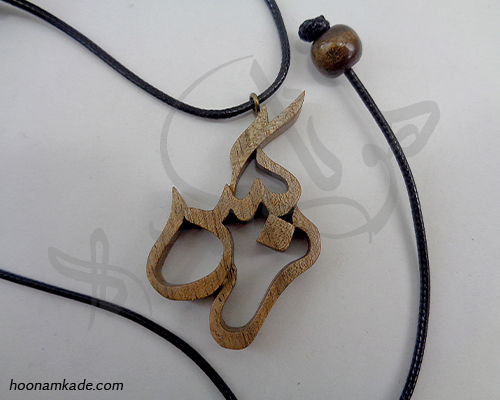 گردن آویز اسم نرگس