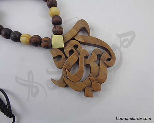 گردن آویز ترکیبی آرین زهره