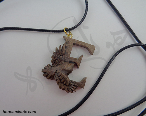 گردن-آویز-حرف-E-لاتین