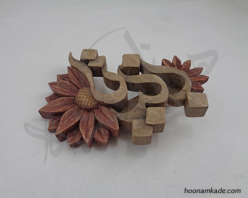گیره سر اسم بنیتا