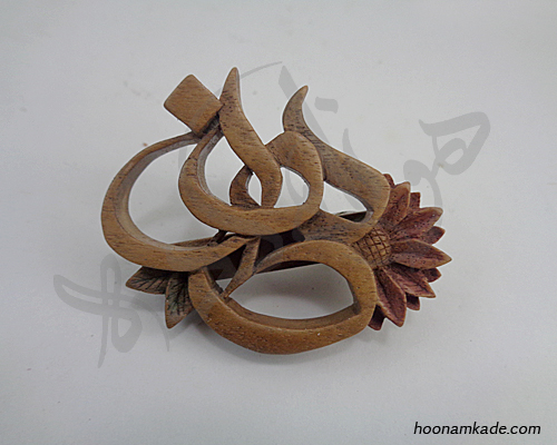 گیره سر اسم طاهان