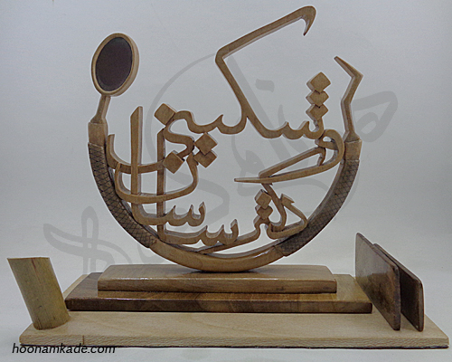 تندیس اسم دندانپزشک (ساسان وشکینی)