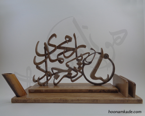 تندیس اسم دکترجراح بینی(جواد یارمحمدی)