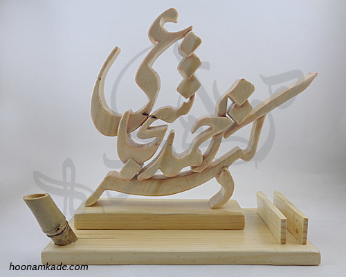 تندیس اسم دکتر (احمد شجاعی)