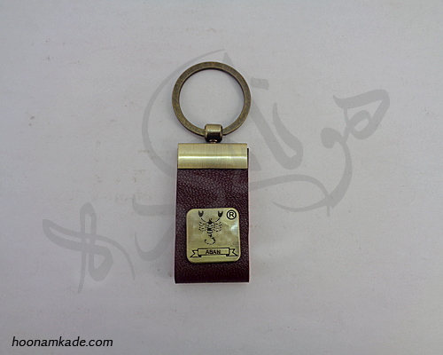 جاسوئیچی چرمی طرح ماه آبان