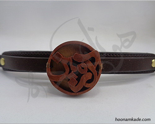 دستبند اسم آرمین