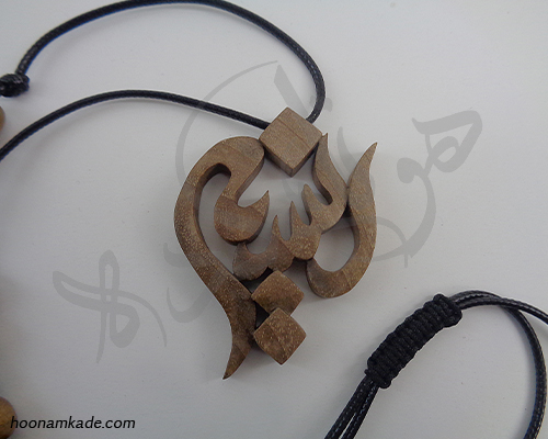 گردن آویز اسم انسیه