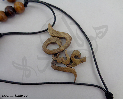 گردن آویز اسم عسل