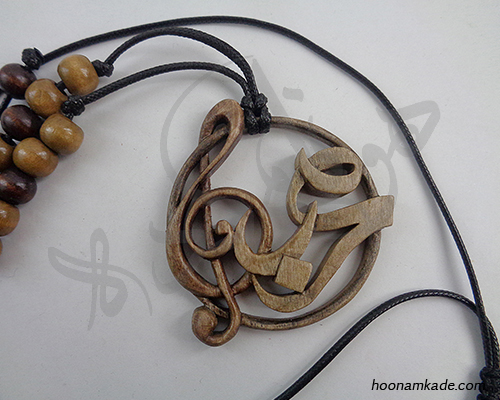 گردن آویز اسم محب با کلید سل