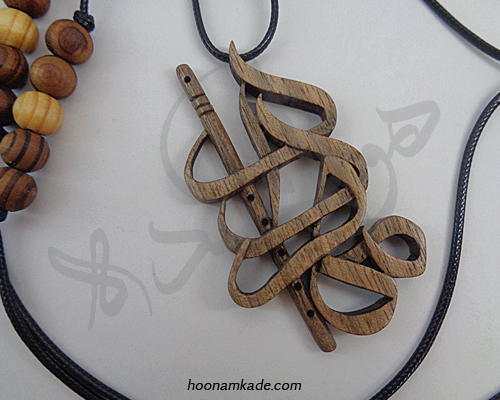 گردن آویز اسم مهرداد با نی