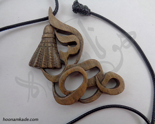 گردن آویز اسم مهسا با توپ بدمینتون