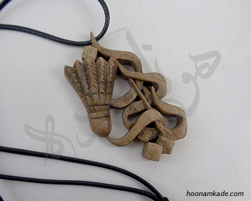 گردن آویز اسم یاسمن با توپ بدمینتون