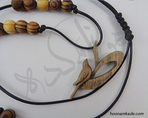 گردن آویز حرف ط فارسی