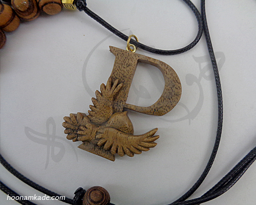 گردن-آویز-حرف-P-لاتین