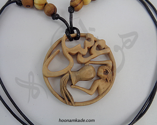 گردن آویز نماد بهمن و اسم عسل