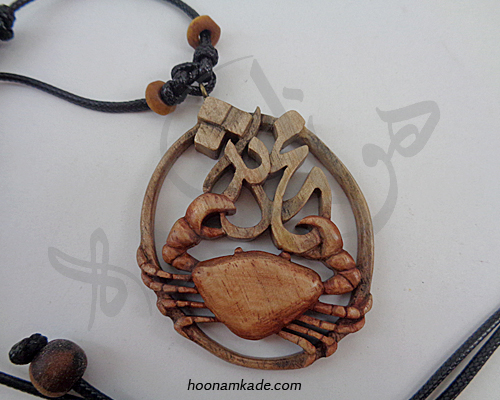 گردن آویز نماد ماه تیر اسم محدثه