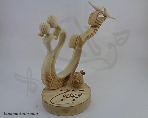 انسان طرح دلدار عشق1