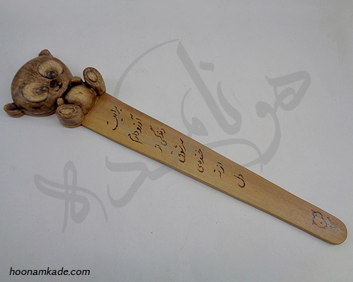 بوکمارک طرح خرس