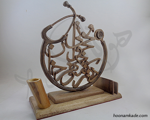 تندیس اسم دکتر(منوچهرخان نخجوانی)