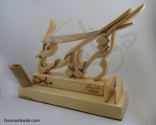 تندیس اسم دکتر(بابک ساعدی)