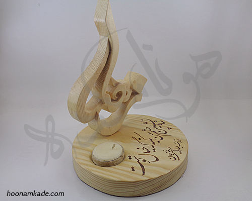 تندیس اسم زهرا 1