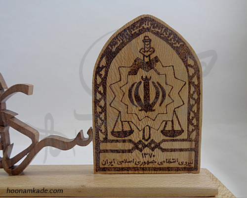 تندیس اسم سردار