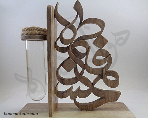 تندیس اسم فاطمه و محسن