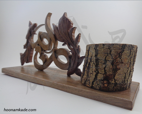 تندیس اسم مریم با نماد اسفند و جاشمعی