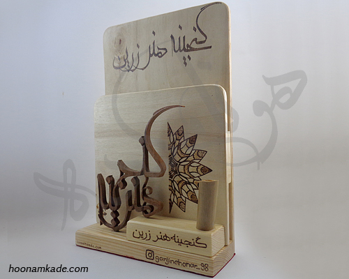 تندیس مجموعه هنری (گنجینه هنر)